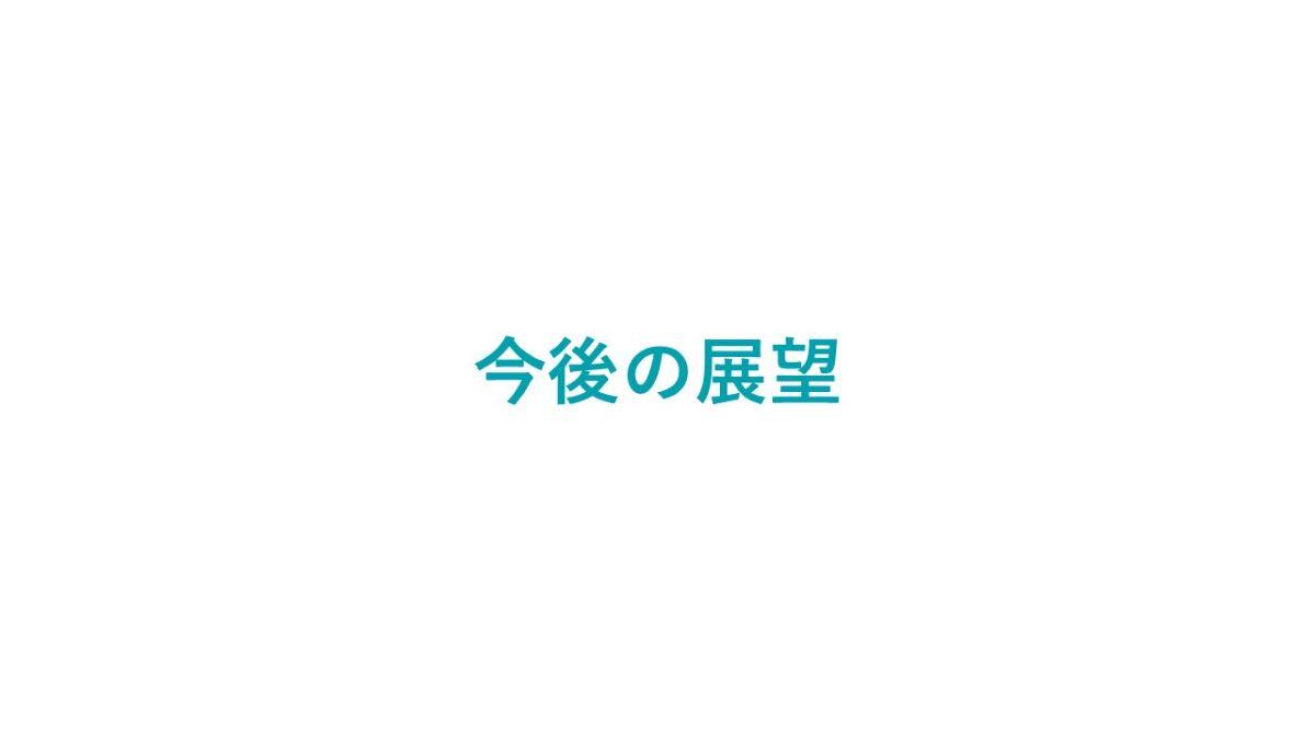 article-0133_thumb23.JPG