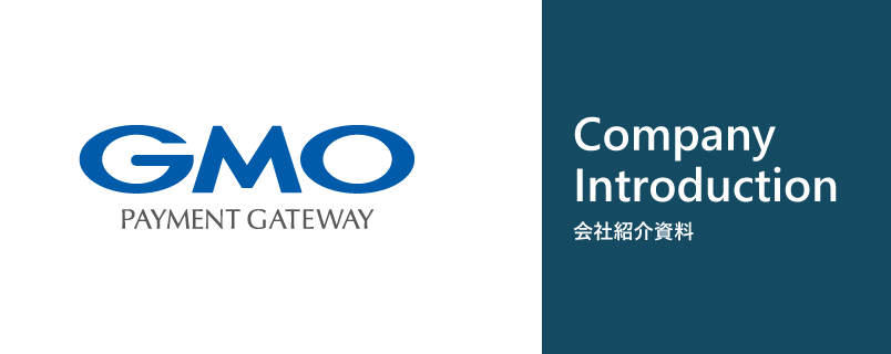 【PDF】Company Introduction