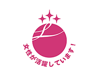 えるぼし認定マーク